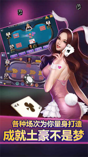 单机炸三张免费版
