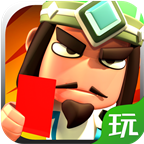 三国球霸