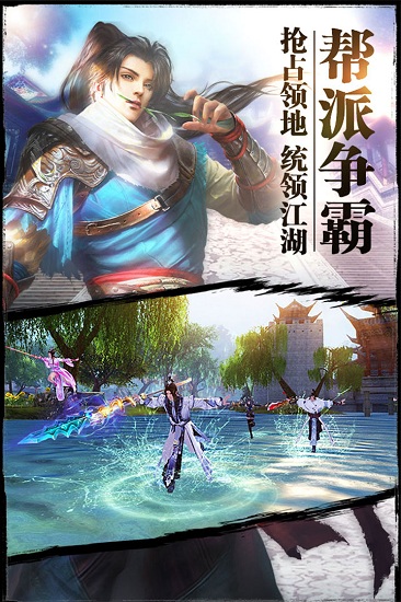 紫青双剑变态飞升版