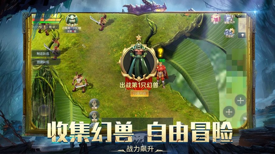 雷鸣尊者(附激活码)