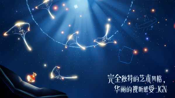 sky光遇国际版全物品