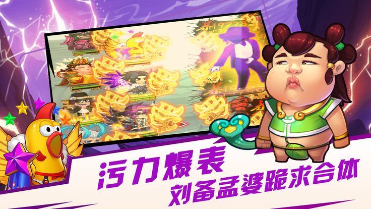 异界大联萌变态版