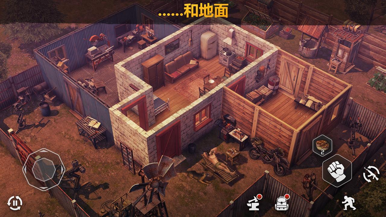 僵尸黎明内置修改器