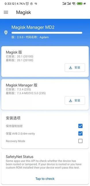 Magisk Delta狐狸面具