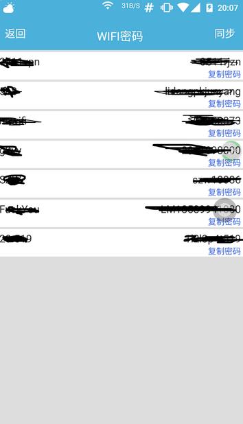 幻影pin免root版不闪退2022