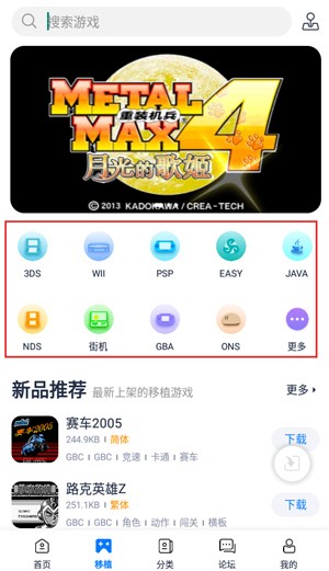 爱吾游戏宝盒旧版安卓版