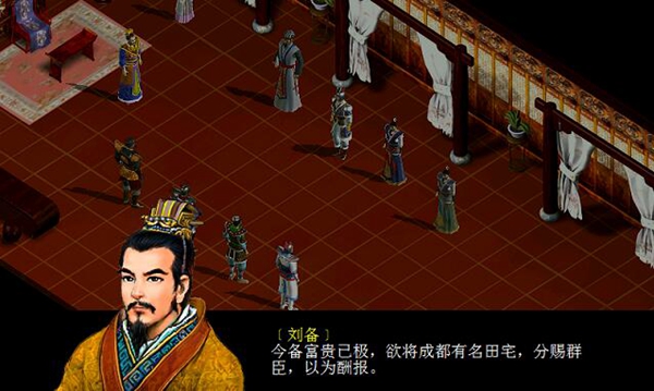 三国赵云传2之纵横天下单机版