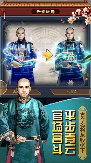 官人我要游戏