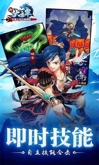 新大主宰bt私服无限元宝