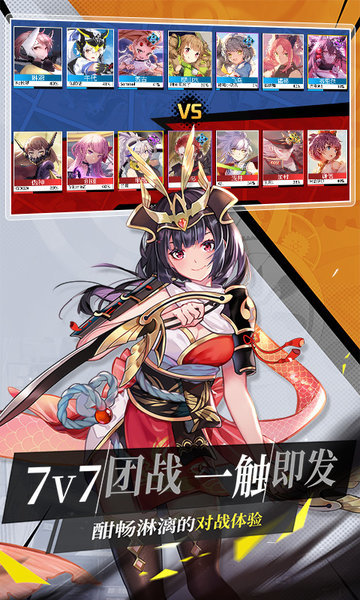 300大作战手游网易官方