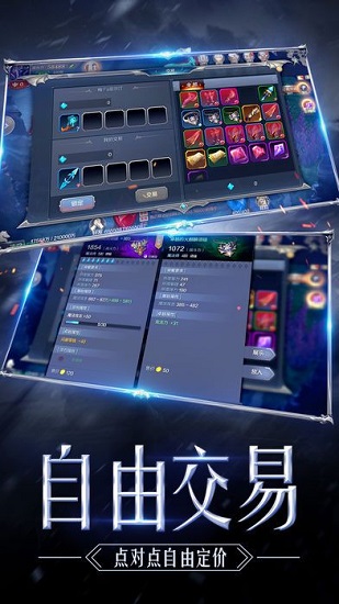 奇迹天使之剑正式版