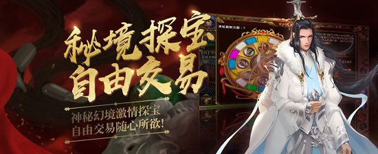 征途永恒