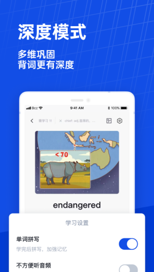 英语六级估分器