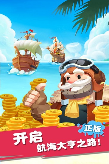 迷你战舰合成游戏下载