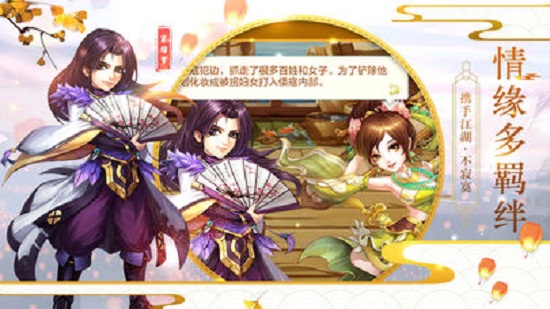 江湖模拟器手机版