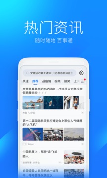 全能wifi密码钥匙