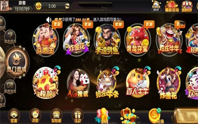 竞技联盟德州安卓版官网版
