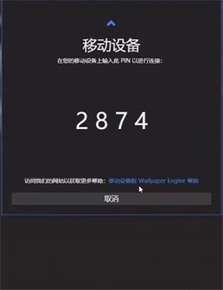 Wallpaper最新版