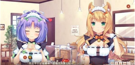 猫娘乐园4汉化版