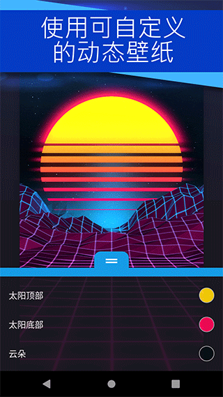 Wallpaper最新版