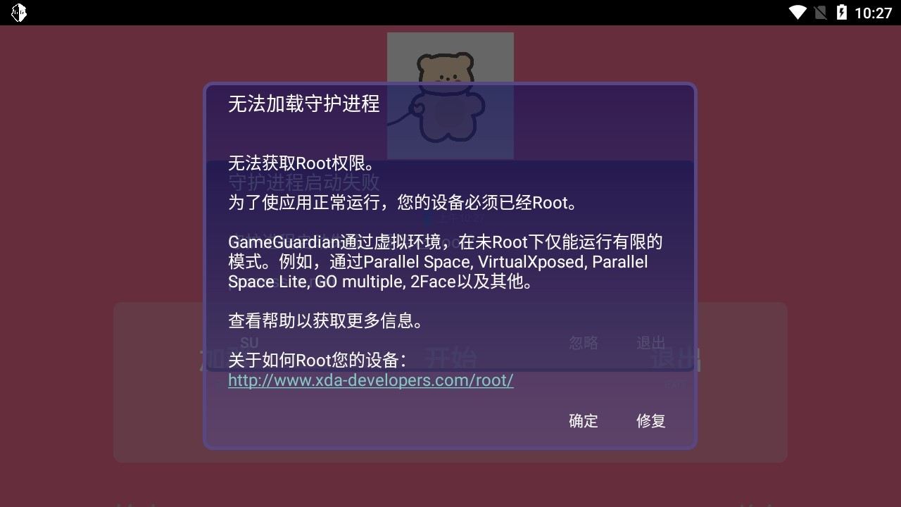 笨熊sky弹琴辅助