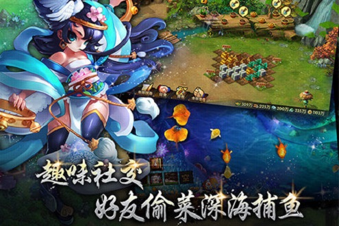 七雄Q传手机版