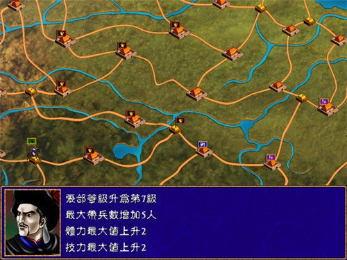 奥汀三国群英传2原版v1.0.2