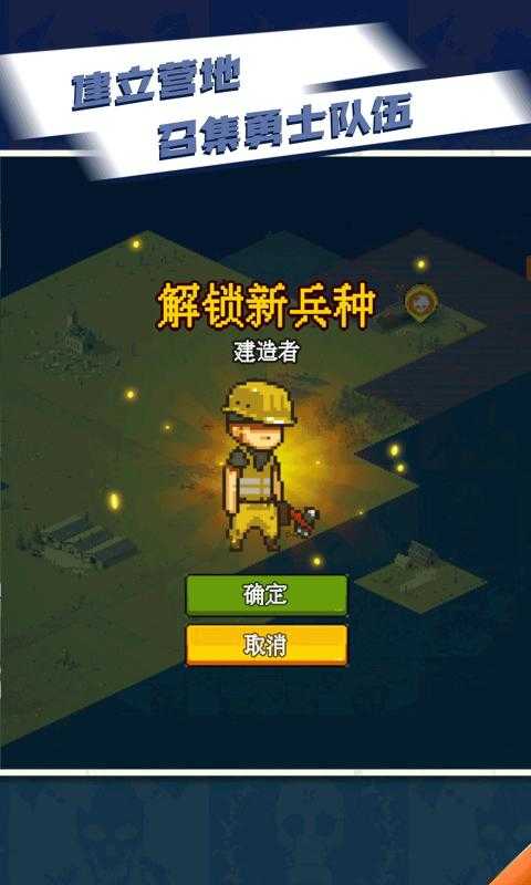 死亡突围僵尸战争最新内购版