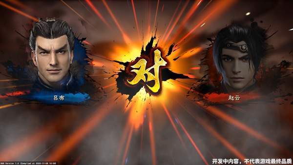 三国群英传8安卓版