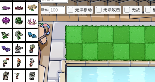 pvz_bt骑士豌豆