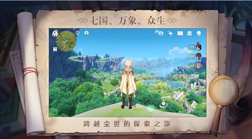 原神脚本刷原石