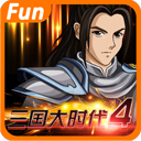 三国大时代4老版本破解版