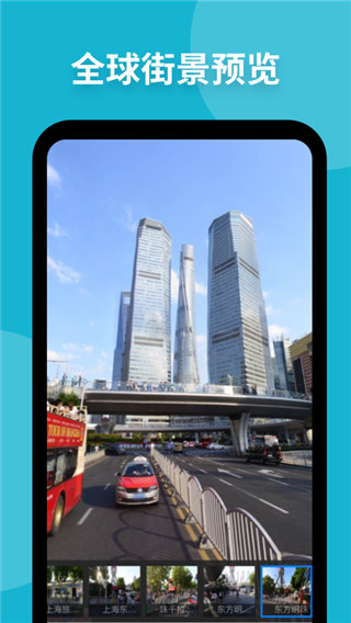 google地图
