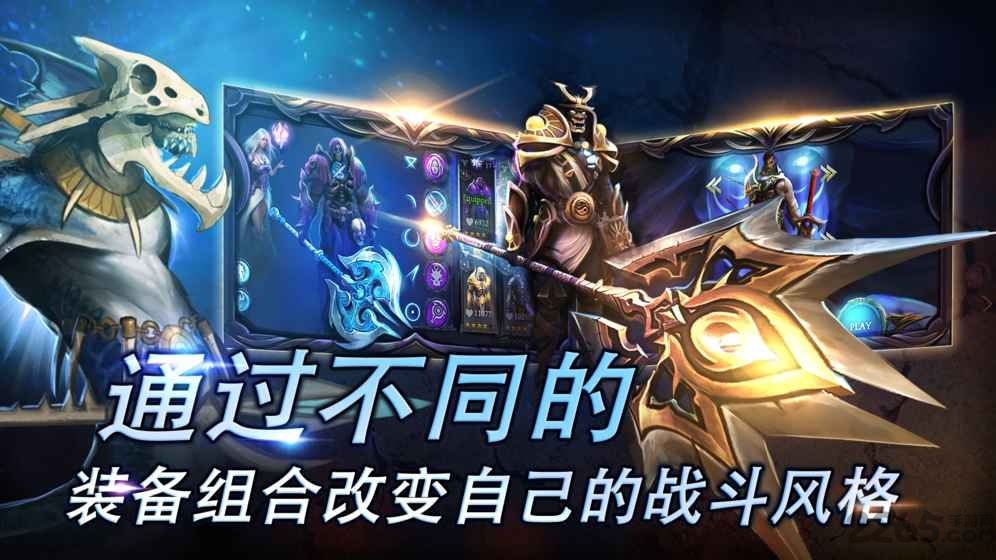 圣剑卫士破解版无限金币钻石单机版