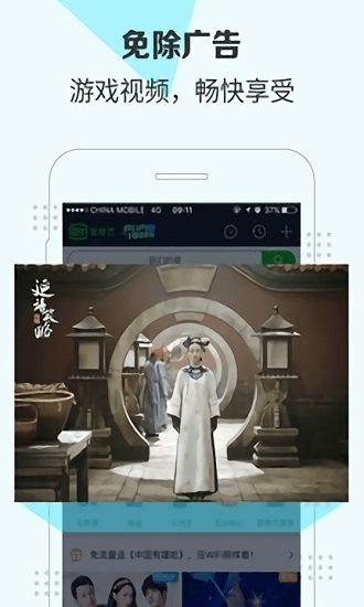 隐私守护精灵app最新版