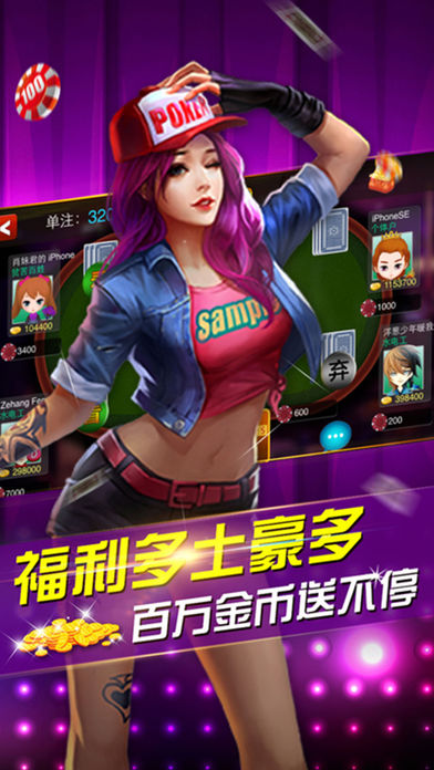 炸金花免费版单机版