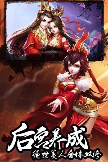 盖世大侠官方版
