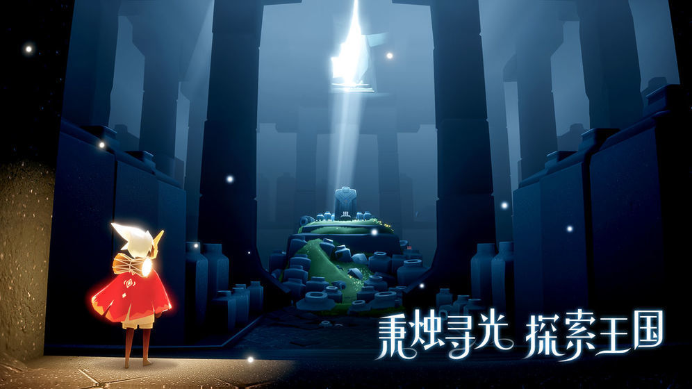 光遇修改器免root