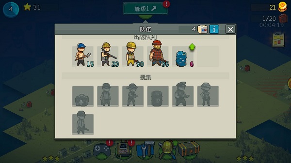 死亡突围僵尸战争3.5.0破解版