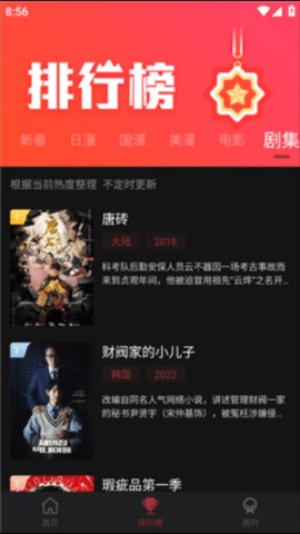 喵次元官方版