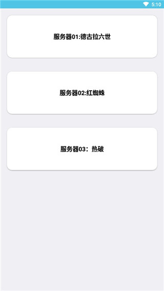 迷你世界辅助器(带浮窗)