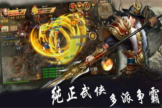 梦幻战记游戏
