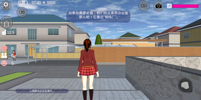 樱花校园模拟器更新了敞篷车和新动作