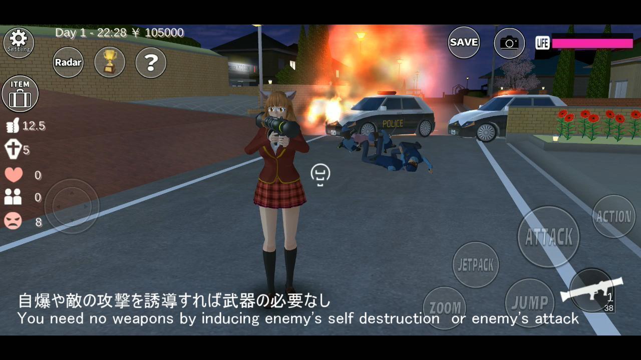 樱校mod版新增动作＋敞篷车