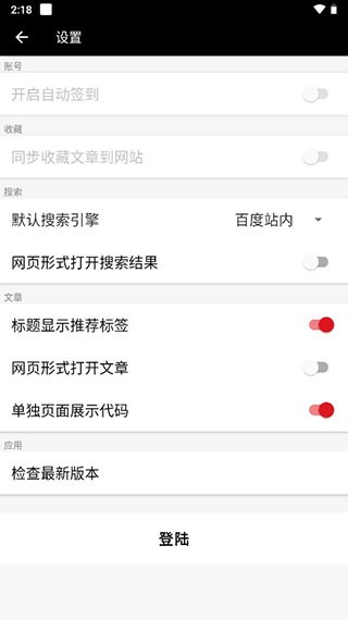 吾爱游戏宝盒