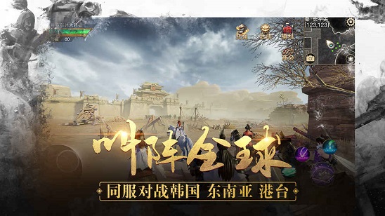 战国志网易游戏