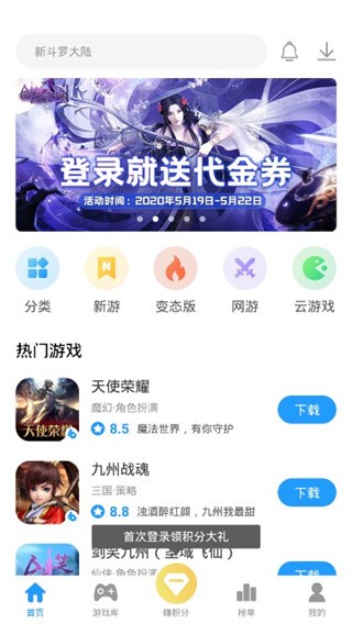 指趣游戏盒旧版本