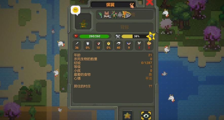 上帝模拟器破解版修仙mod