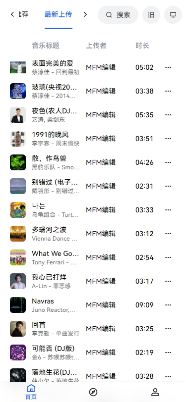 My Free mp3