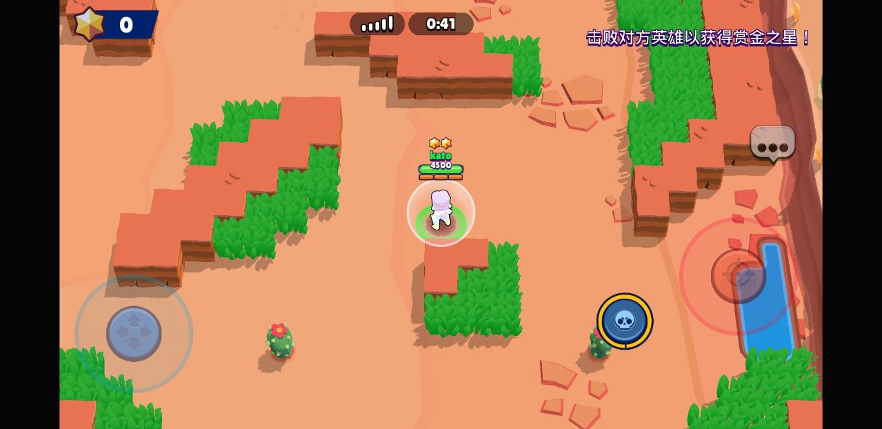 荒野乱斗破解版免费